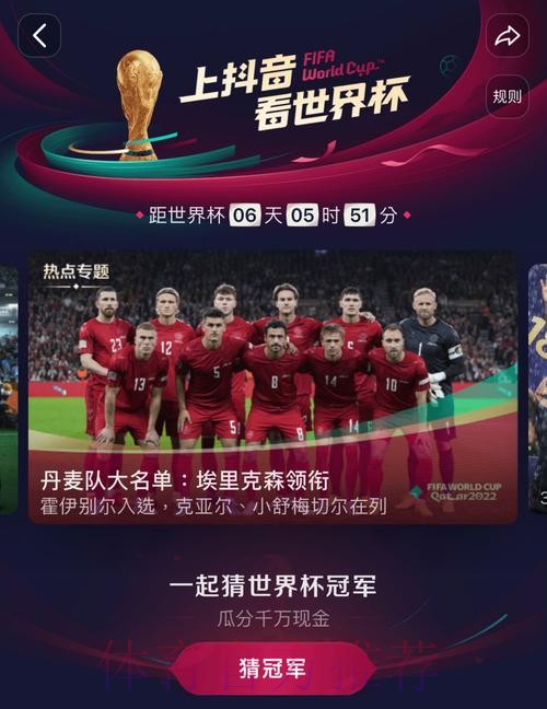 世界杯直播分析热门 世界杯直播分析热门